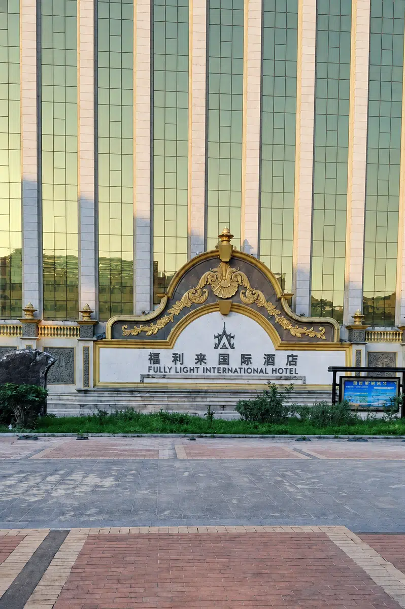 第三站｜老街东城休闲区