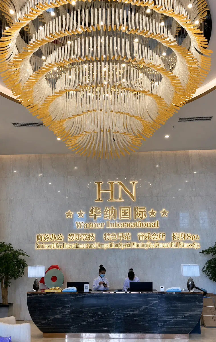 华纳国际大酒店