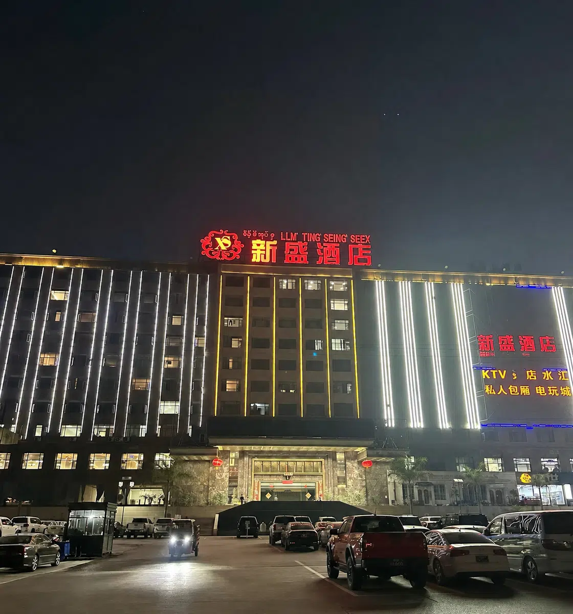 第七站|孟波镇